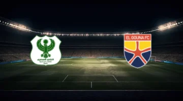 موعد مباراة الجونة والمصري في الدوري المصري والقنوات الناقلة يوم 2026/03/10